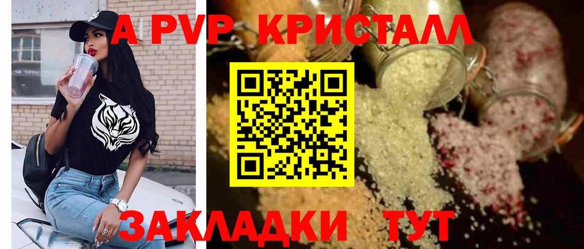 Alfa_PVP мука Химки
