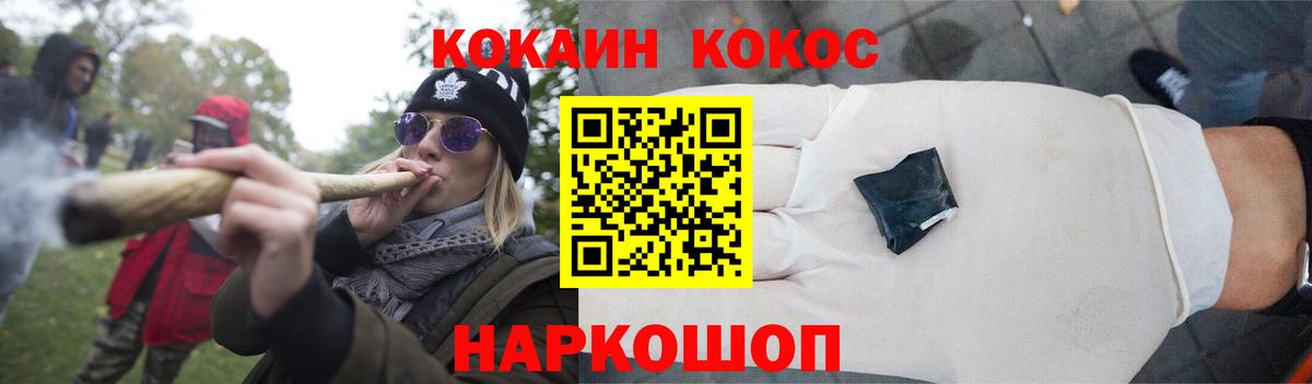Химки  Cocaine VHQ  Кокаин Перу  Вход с VPN 