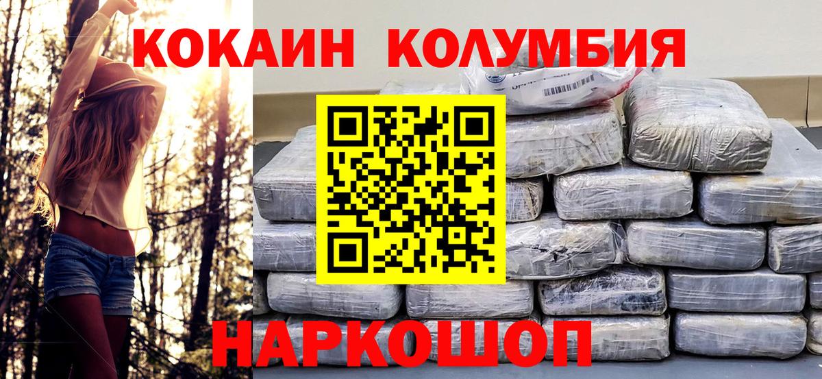 COCAIN 99% Химки