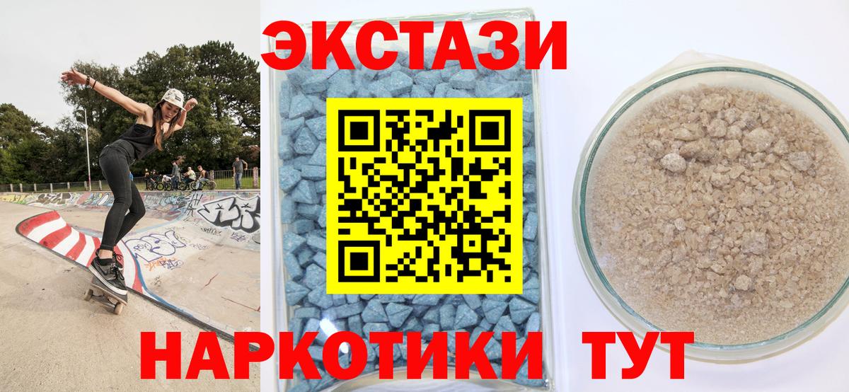 Ecstasy louis Vuitton Химки