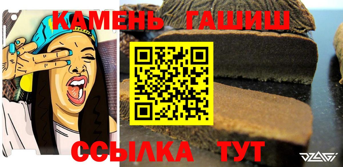 A PVP СК   Мефедрон  Вход с VPN  Химки  Наркошоп  Гашиш  МЕФ кристаллы  Каннабис  КОКАИН 