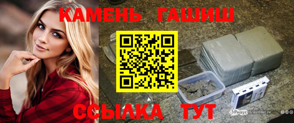 Гашиш  Вход с VPN  Химки  Гашиш Изолятор  ГАШИШ гашик 