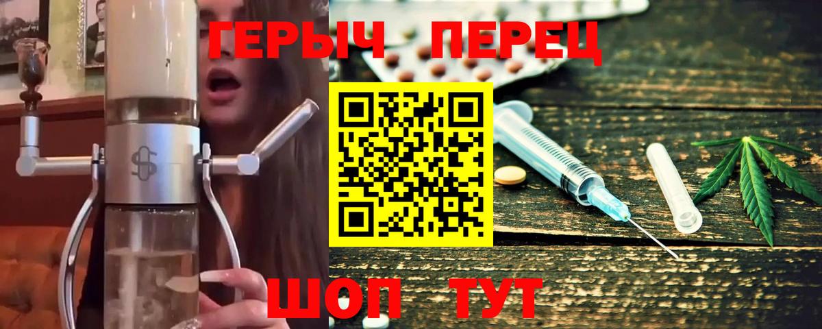 ГЕРОИН VHQ Химки