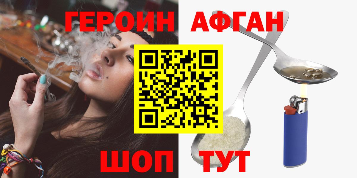 Конопля Химки