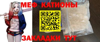 метамфетамин Нальчик