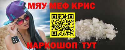 альфа пвп VHQ Нарткала