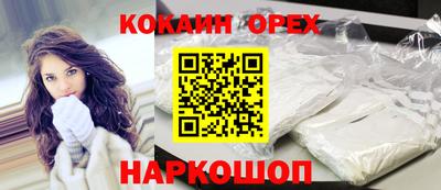 метамфетамин Нальчик