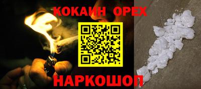 альфа пвп VHQ Нарткала