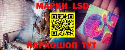 метамфетамин Нальчик