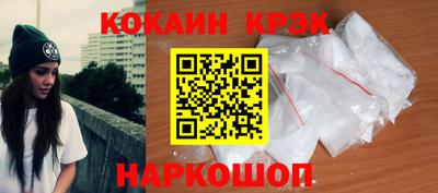 метамфетамин Нальчик