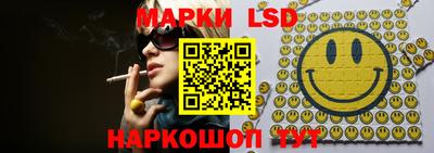 кокс Наро-Фоминск