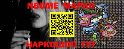 кокс Наро-Фоминск