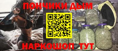 метамфетамин Нальчик