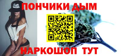 метамфетамин Нальчик