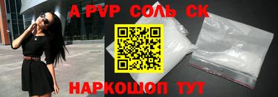 кокс Наро-Фоминск