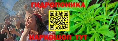 кокс Наро-Фоминск
