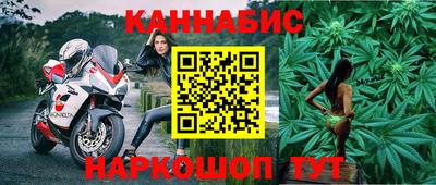 метамфетамин Нальчик