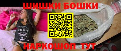 кокс Наро-Фоминск