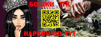 кокс Наро-Фоминск