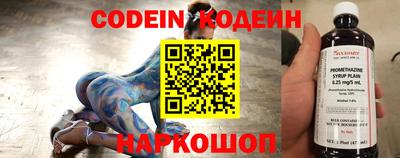 альфа пвп VHQ Нарткала