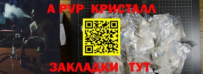 кокс Наро-Фоминск