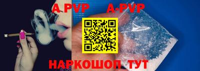 метамфетамин Нальчик