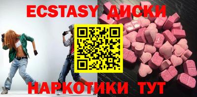 кокс Наро-Фоминск