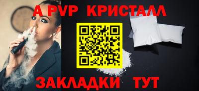 метамфетамин Нальчик