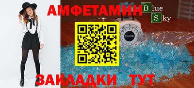 кокс Наро-Фоминск
