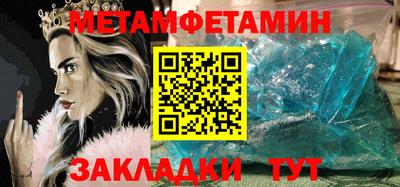 mdpv Новозыбков