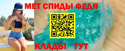 метамфетамин Нальчик