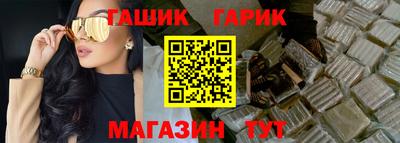 кокс Наро-Фоминск