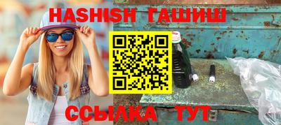 метамфетамин Нальчик
