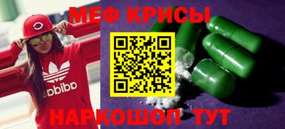 кокс Наро-Фоминск