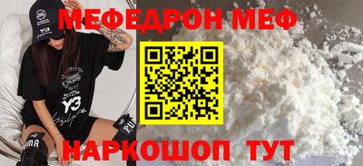 метамфетамин Нальчик
