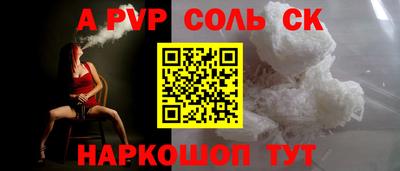 кокс Наро-Фоминск