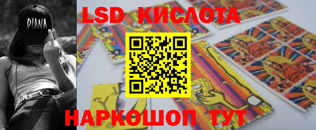 ЛСД экстази ecstasy Химки