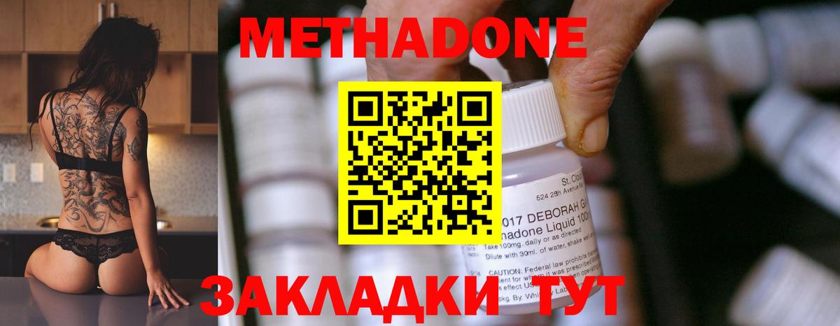 Химки  hydra ССЫЛКА  Вход с VPN  Метадон VHQ 