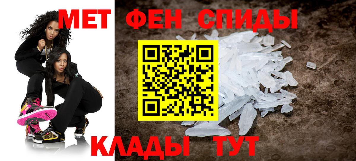 Химки  Первитин Декстрометамфетамин 99.9%  Вход с VPN 