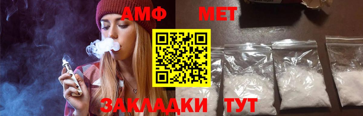 Метамфетамин пудра Химки