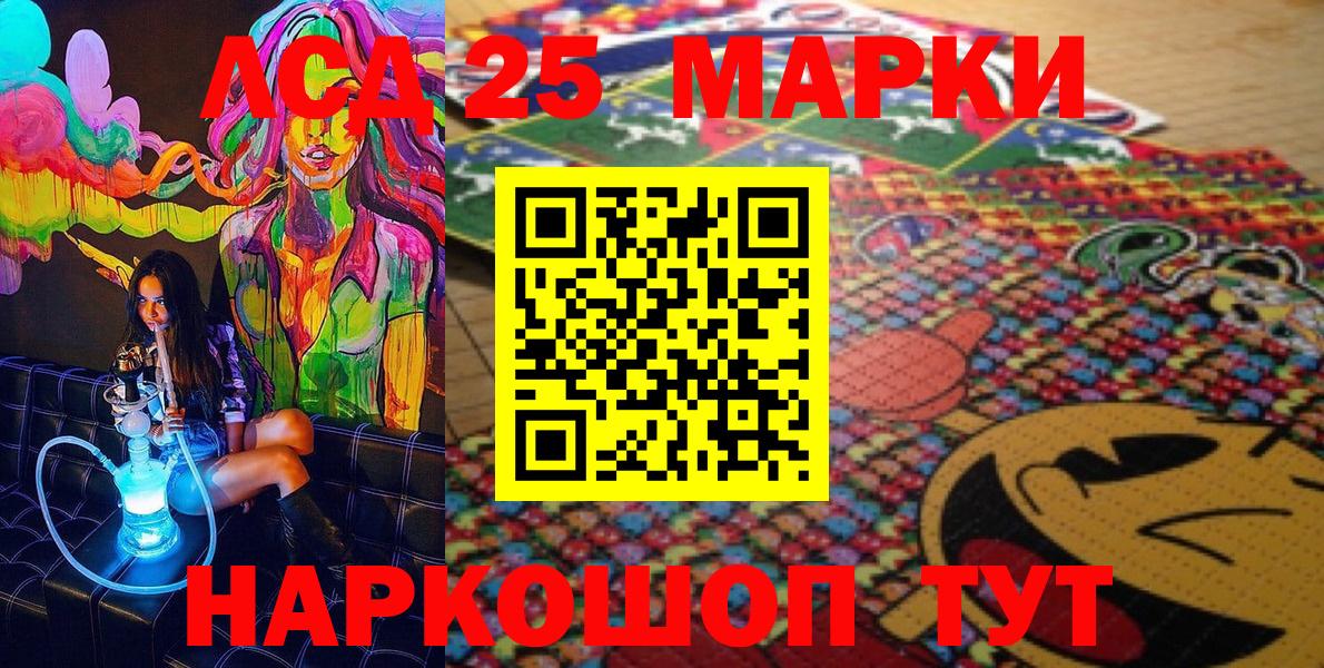Марки N-bome 1500мкг  Вход с VPN  Химки  Марки N-bome 1500мкг 