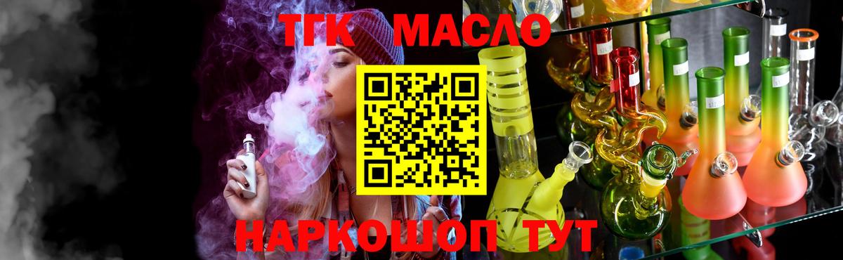ТГК Wax  купить закладку  Химки  Вход с VPN 