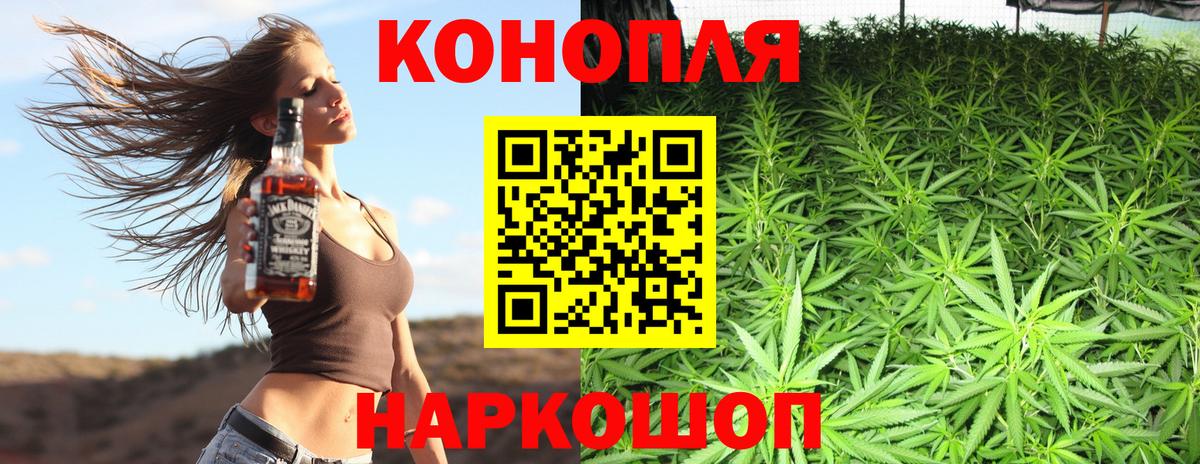 МАРИХУАНА индика Химки