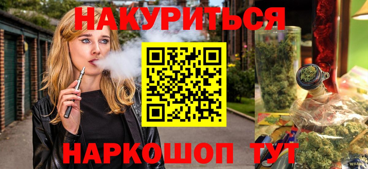 Химки  Каннабис ГИДРОПОН  Бошки Шишки Amnesia  Вход с VPN 